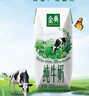 伊利金典纯牛奶整箱 200ml*12盒 3.6g乳蛋白 原生高钙 礼盒装 实拍图