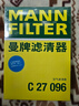 曼牌（MANNFILTER）C27009/c27096空气滤芯适用迈腾速腾凌渡途观L高尔夫7速派探歌 实拍图