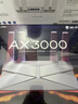 普联（TP-LINK）大道AX3000满血WiFi6千兆无线路由器 5G双频穿墙 Mesh 3000M无线速率 信号增强 支持易展 XDR3010 实拍图
