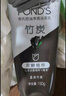 旁氏（POND'S）竹炭控油净透洁面乳150g 洗面奶男女去角质 实拍图