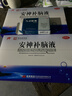 敖东安神补脑液10ml*24支/盒补气血女补气养血提高免疫力睡眠失眠助眠药非褪黑素酸枣仁 实拍图