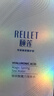 颐莲（RELLET） 爽肤水玻尿酸魔力海泉水深润保湿化妆水女精华水护肤品520礼物  玻尿酸海泉水380ml 实拍图