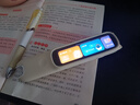 阿尔法蛋词典笔D1Pro【国家补贴】英语点读笔小初高中同步全科扫描笔 翻译笔电子词典单词笔便携式学习机 实拍图