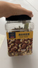 京东京造 X 京东PLUS会员联名款混合坚果1.1kg 每日坚果开心果零食送礼 实拍图