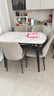 全友家居现代简约餐桌椅子全套可伸缩岩板餐桌子家用6-8人吃饭桌圆桌 1.1米桌 | 一桌四椅 DW1335餐椅 实拍图