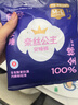 全棉时代（PurCotton）奈丝公主医护级纯棉安心裤安睡裤裤型卫生巾ML 1条旅行装京东自营 实拍图