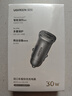 绿联【销量NO1】车载充电器点烟器超级快充转换器插头一拖二PD30W适用苹果17华为小米汽车 实拍图