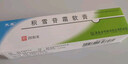[芙原] 积雪苷霜软膏2.5%*20g/盒 2盒 实拍图