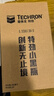 雪佛龙（Chevron）特劲TCP添加剂 355毫升2瓶 燃油宝除积碳 原液进口汽车清洁剂 实拍图
