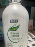 妇炎洁女性私处护理液清洁液本草抑菌祛味清洗液380ml*2瓶赠冲洗器 实拍图