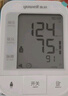 鱼跃（Yuwell）充电语音电子血压计670CR家用血压仪医用高精准血压测量仪器老人 实拍图