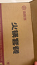 海底捞2-3人火锅套餐礼盒1470g 7荤2素1底料涮煮牛肉毛肚丸子 实拍图
