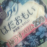 苏菲【新国标】温柔肌加长进口日夜用卫生巾29cm15片敏感肌姨妈巾 实拍图