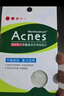 曼秀雷敦（Mentholatum）乐肤洁隐形痘痘贴遮瑕抗痘祛痘日夜双效52片吸脓隐形女生约会神器 实拍图