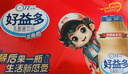 好益多原味乳酸菌饮料发酵箱装送礼优质奶源早餐饮品340ml*12瓶 实拍图