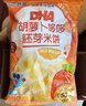 小鹿蓝蓝DHA胡萝卜哆哆胚芽宝宝儿童零食米饼43g 实拍图