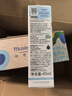 妙思乐（Mustela）儿童面霜婴儿秋冬保湿滋润面霜40ml*2 儿童保湿面霜法国进口 实拍图