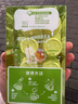 雀巢（Nestle）特浓奶球咖啡伴侣奶油球茉莉牛乳胶囊10ml*8颗*1盒 实拍图