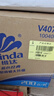 维达（Vinda）有芯卷纸【孙颖莎推荐】蓝色经典4层200克*27卷 高克重卫生纸整箱 实拍图