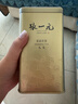 张一元茶叶茉莉花茶毛尖新春茶冷泡浓香型伴手茶礼送礼品特种200g金罐装 实拍图