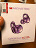 魔声（Monster）AC226蓝牙耳机耳夹式蓝牙6.运动耳机通话降噪适用华为小米苹果 暮光紫 实拍图
