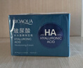 泊泉雅烟酰胺面霜补水保湿懒人乳液面霜护肤品  一瓶装50g 实拍图