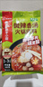 海底捞火锅底料汤料 牛油清油清汤番茄底料 麻辣香辣口味 一料多用 微辣香汤火锅底料160g*3 实拍图