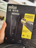 博朗（BRAUN）【便携出游】经典3系电动剃须刀刀头往复式刮胡刀送老公男朋友 男 实拍图