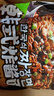 【已售500万单】火鸡面方便速食韩国火鸡面泡面干拌面 韩式炸酱面100克/*5袋 实拍图