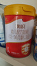 旗帜奶粉3段红钻红罐新国标 1-3岁婴幼儿乳铁蛋白配方900g 3段 900g 1罐 实拍图
