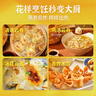 湾仔码头上汤小云吞三鲜600g75只馄饨早餐夜宵速食冷冻食品混沌 实拍图