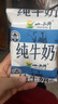 小西牛 青藏奶源纯牛奶袋装蓝枕全脂纯牛奶整箱220g*16袋 源头直发 实拍图