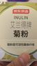 京东京造 100%纯菊粉28条 有机高膳食纤维益生元代餐减肥便秘通便 实拍图