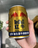 红牛【王一博同款】维生素风味饮料 250ml*24罐整箱含牛磺酸功能饮料 实拍图