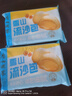 广州酒家 雪山流沙包225g*3袋 18个 儿童早餐 早茶点心 面点包子 速食 实拍图