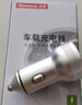 纽曼（Newmine）车载充电器点烟器一拖二双USB金属车充电压显示检测快充SX001-008 实拍图