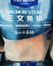 1号会员店冷冻轮切三文鱼扒800g(4-6块)大西洋鲑 净重800g 富含Ω3 DHA 实拍图