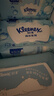 舒洁（Kleenex）【管乐同款】湿厕纸 80抽*6包厕纸洁厕湿巾湿厕纸纯水婴儿湿厕纸 实拍图