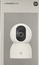 小米智能摄像机C700 800万像素4K超清监控家用摄像头360度全景婴儿监控手机远程监控器宠物高清带夜视 实拍图