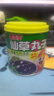 喜多多 仙草丸子200g*10罐 0添加罐头仙草奶茶伴侣清凉茶解腻凉粉龟苓膏 实拍图