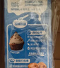 雀巢（Nestle）烘焙原料淡奶油常温存储易打发蛋糕淡奶油250ml*3 [请看主图提示] 实拍图