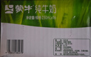 蒙牛全脂纯牛奶250ml*16盒 牛奶送礼盒装 电商定制 部分地区8月 实拍图