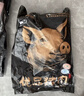 郯润食品 黑猪里脊肉4斤/袋 冷冻黑猪里脊瘦肉里脊生鲜炒菜食材 实拍图