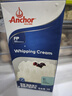 安佳（Anchor）超高温灭菌搅打淡奶油稀奶油1L*2 烘焙原料 实拍图