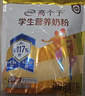 伊利高个子营养高钙高锌高铁学生奶粉 奶粉儿童6-14岁 早餐冲饮 400g 实拍图