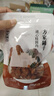 方家铺子中华老字号 六星桂圆肉 无核免剥 桂圆肉干100g 福建特产龙眼肉 实拍图