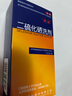 希王二硫化硒洗剂2.5%*100g医用毛囊炎头部专用药洗发水头屑去屑止痒头皮脂溢性皮炎花斑癣汗斑洗发液 实拍图