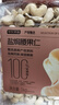 京东京造 盐焗腰果仁1kg 越南原料每日坚果休闲孕妇零食营养健康送礼 实拍图