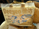 德佑 婴儿一次性隔尿垫25*33cm80片护理垫吸水不反渗建议6kg以内宝宝 实拍图