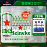 喜力星银500ml*24听整箱装 喜力啤酒Heineken Silver 喜宴啤酒 实拍图